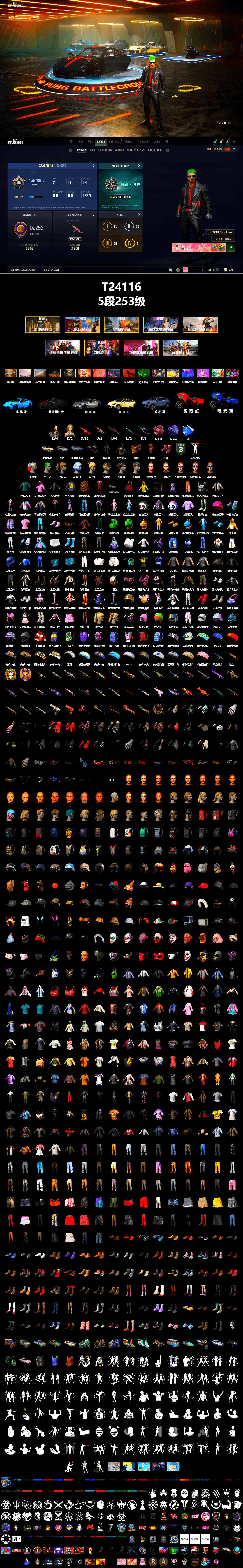 Pink Smoke Grenade, Purple Magical Mist — M79, Hi-top Trainers (Red), Harley Quinn's Hair, The Joker's Hair, «Panamera Turbo S» Sedan, «911 Carrera GTS» Sports Car, «Cayenne Turbo GT» SUV, PGC 2021 Contingent Chaos Mask, The Joker's Hair, PLAYERUNKNOWN's Bandana, Heavy Fur Coat (Black), Rash Beixli Xtra Tough Jacket, Harley Quinn's Hair, "CVO™ Road Glide® ST" Motorcycle, Rash Beixli Xtra Tough Jacket, Harley Quinn's Makeup, MET Asia Series Distressed Jeans, StreamerOne, Sideshow Bear Feet - 2