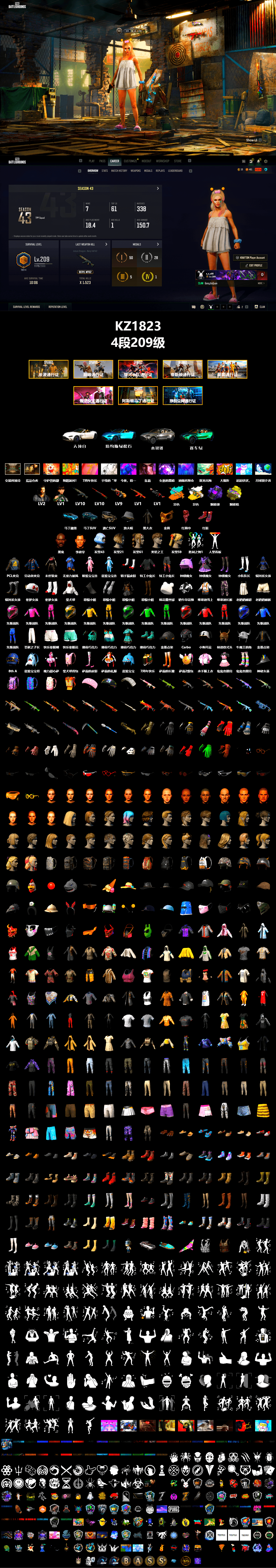 Purple Smoke Grenade, Yellow Fog of Fury — M79, Hi-top Trainers (Red), «V12 Vantage Roadster (Luxe)» Sports Car, «DBX707» SUV, Jonathan Kamau, PGC 2021 Contingent Chaos Mask, PLAYERUNKNOWN's Bandana, Heavy Fur Coat (Black), «DBX707» SUV, Sideshow Bear Feet - 2