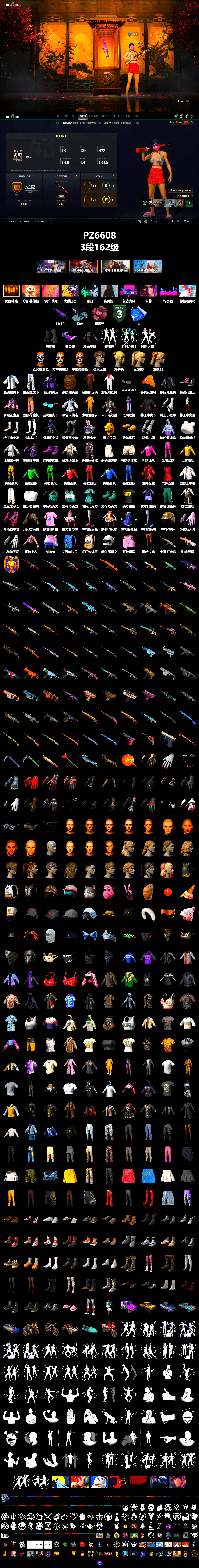 Ride or Die - M249 (Black Teal), Pink Smoke Grenade, Duncan's Infiltrator Handwraps, Snow Glasses, XingHun's Tiger Strike Jacket, XingHun's Tiger Strike Pants, StreamerOne, Training Jacket (Green), GLL Grand Slam Sweatshirt, Sideshow Bear Feet - 2