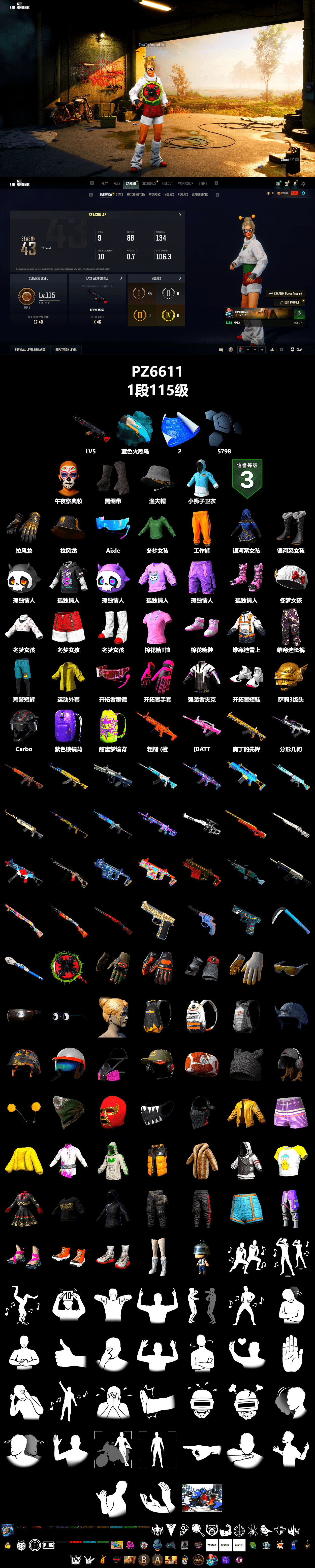 Blue Flamingo Fling - M79, Duncan's Infiltrator Handwraps, Ryan the Lion Hoodie, Sha Wujing's Shorts, Heavy Fur Coat (Black) - 2