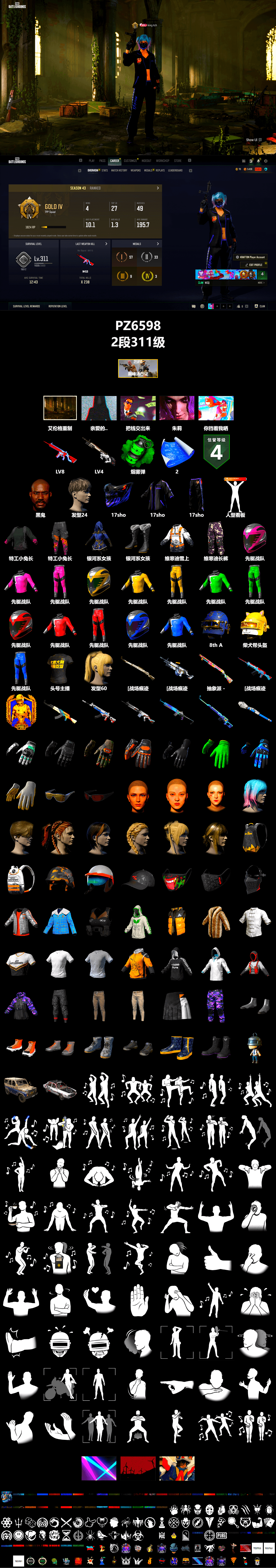 Emerald Smoke Grenade, Jonathan Kamau, StreamerOne, Blue Thunder Gloves, Heavy Fur Coat (Black) - 2