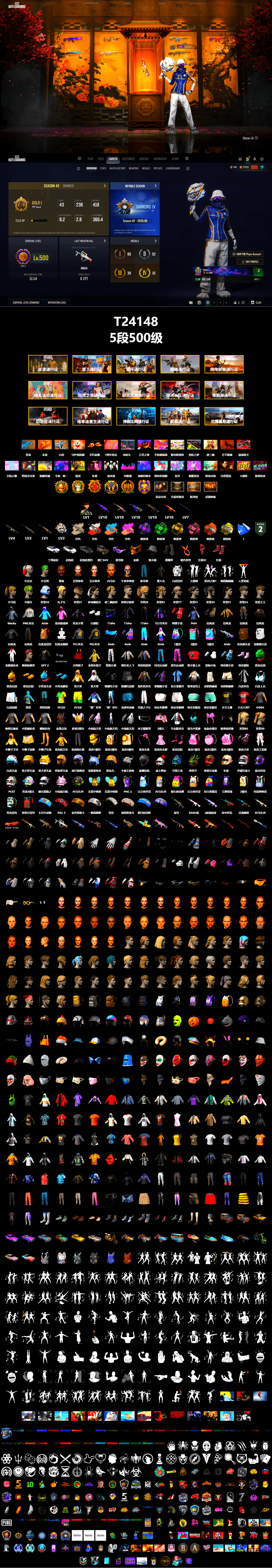 Neon Dream - AUG (White Orange), Zhu Bajie — M416 (Teal Orange), Zhu Bajie — M416 (Magenta Peach), Purple Smoke Grenade, Emerald Smoke Grenade, Yellow Smoke Grenade, Pink Smoke Grenade, Orange Fog of Fury — M79, Yellow Fog of Fury — M79, Hi-top Trainers (Red), Duncan's Infiltrator Handwraps, Harley Quinn's Hair, The Joker's Hair, «Urus S» SUV, Jonathan Kamau, Snow Glasses, PGC 2021 Contingent Chaos Mask, The Joker's Hair, PLAYERUNKNOWN's Bandana, Heavy Fur Coat (Black), Rash Beixli Xtra Tough Jacket, Polar Bear Feet, Harley Quinn's Hair, Hairstyle PGI.S, Rash Beixli Xtra Tough Jacket, Harley Quinn's Makeup, PML 2019 Phase 2 Jacket, PKL 2019 Phase 2 Jacket, Exquisite Pants, Sha Wujing's Shorts, StreamerOne, Heavy Fur Coat (Black), Sideshow Bear Feet - 2