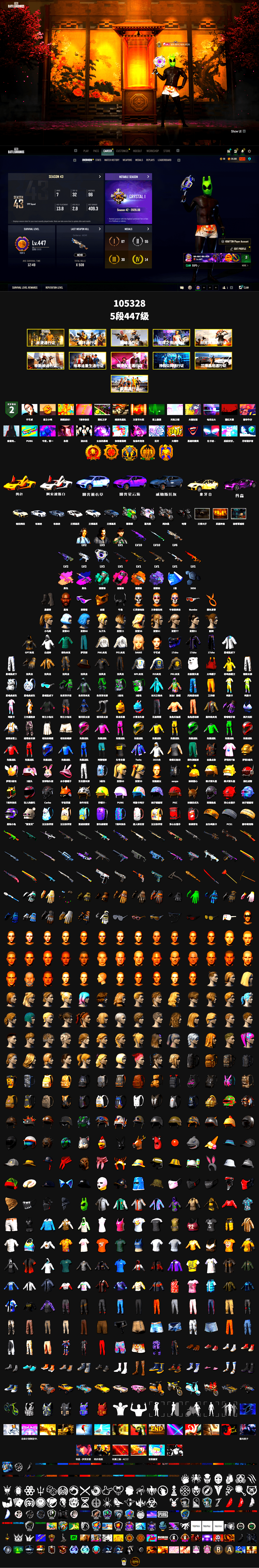 Zhu Bajie — M416 (Magenta Peach), Demon's Touch - ACE32 (Purple Fuchsia), Teal Smoke Grenade, Magenta Smoke Grenade, Orange Fog of Fury — M79, Purple Magical Mist — M79, Duncan's Infiltrator Handwraps, «Panamera Turbo S» Sedan, «Chiron» Sports Car, «Countach LPI 800-4» Sports Car, «Urus S» SUV, «Panigale V4 S (Jaded)» Motorcycle, «Panigale V4 S (Twilight Torque)» Motorcycle, «Panigale V4 S (Pitch Black)» Motorcycle, Jonathan Kamau, Snow Glasses, PGC 2021 Contingent Chaos Mask, Demon Biker Horns, Pubg X Newjeans, Harley Quinn's Hair, PML 2019 Phase 2 Jacket, PEL 2019 Phase 2 Jacket, XingHun's Tiger Strike Jacket, XingHun's Tiger Strike Pants, NPL 2019 Phase 2 Jacket, PJS 2019 Phase 2 Jacket, PKL 2019 Phase 2 Jacket, Exquisite Pants, XiongDi Hoodie, Sha Wujing's Shorts, StreamerOne, GPT 2025 Four Angry Men Jacket, Training Jacket (Green), Blue Thunder Gloves, HUYA T-shirt, Heavy Fur Coat (Black), DOUYU T-shirt, Sideshow Bear Feet - 2