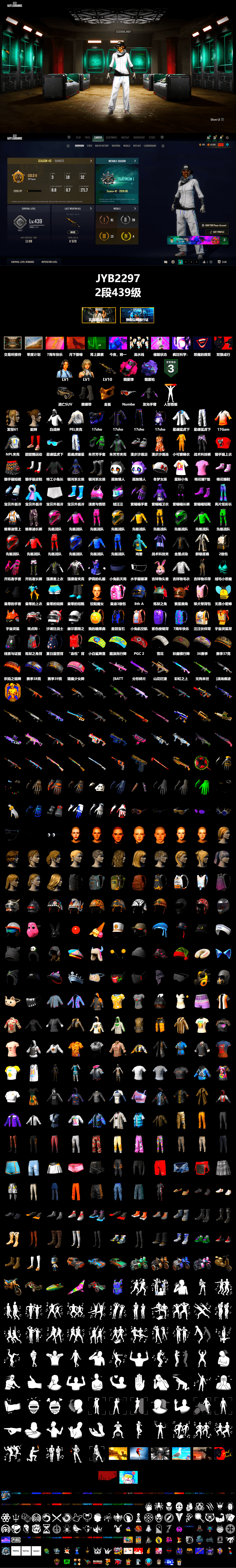 Magenta Smoke Grenade, Purple Magical Mist — M79, Duncan's Infiltrator Handwraps, PGC 2021 Contingent Chaos Mask, PEL 2019 Phase 2 Jacket, XingHun's Tiger Strike Jacket, XingHun's Tiger Strike Pants, NPL 2019 Phase 2 Jacket, Refined Aeolus — Vector, Heavy Fur Coat (Black) - 2