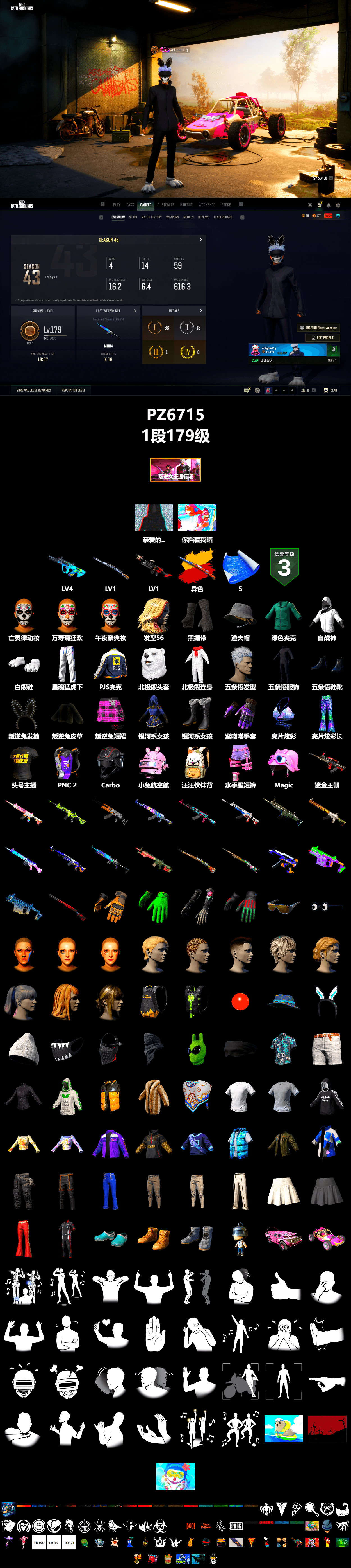 Duncan's Infiltrator Handwraps, Polar Bear Feet, XingHun's Tiger Strike Pants, PJS 2019 Phase 2 Jacket, StreamerOne, Heavy Fur Coat (Black) - 2