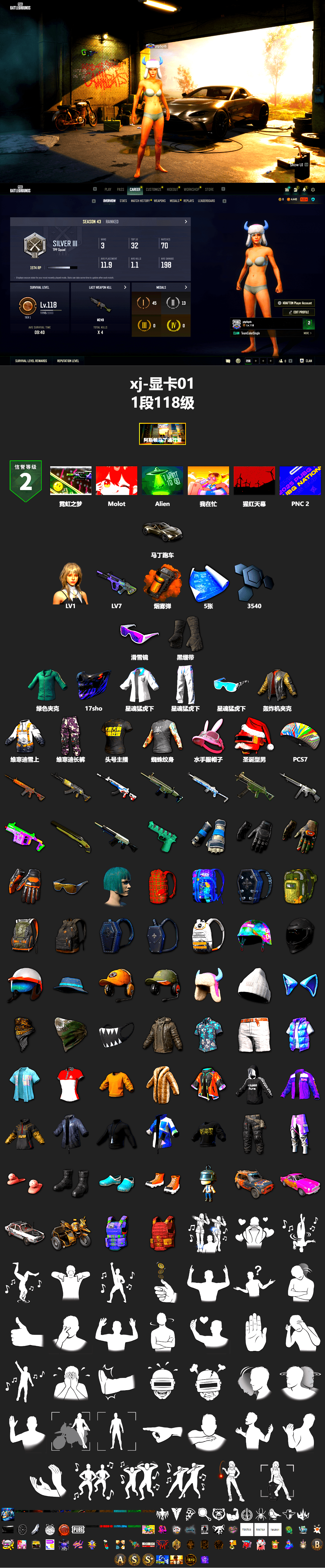 Orange Smoke Grenade, Duncan's Infiltrator Handwraps, «V12 Vantage Roadster» Sports Car, Snow Glasses, XingHun's Tiger Strike Jacket, XingHun's Tiger Strike Pants, StreamerOne, Heavy Fur Coat (Black) - 2
