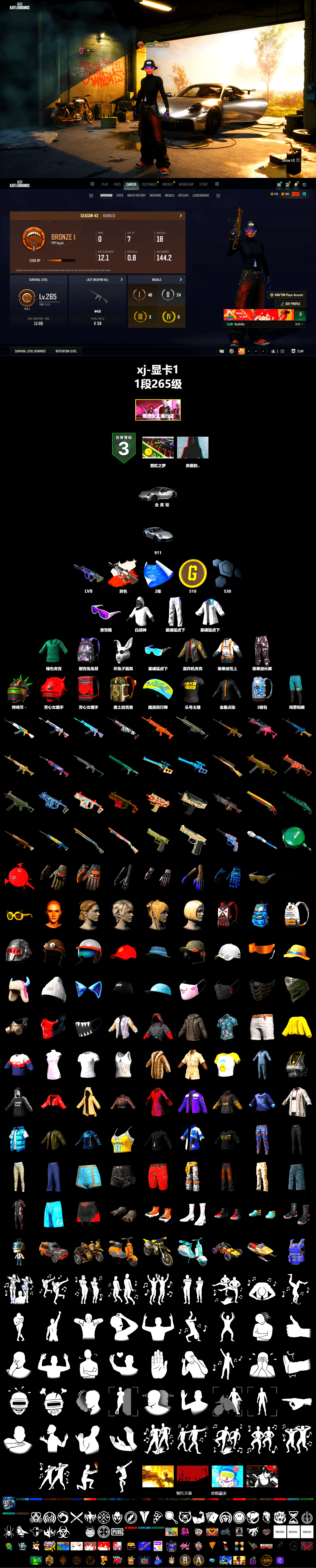 Neon Dream - AUG (White Orange), «911 Carrera GTS» Sports Car, Snow Glasses, XingHun's Tiger Strike Jacket, XingHun's Tiger Strike Pants, Sha Wujing's Shorts, StreamerOne, GLL Grand Slam Sweatshirt, Heavy Fur Coat (Black) - 2