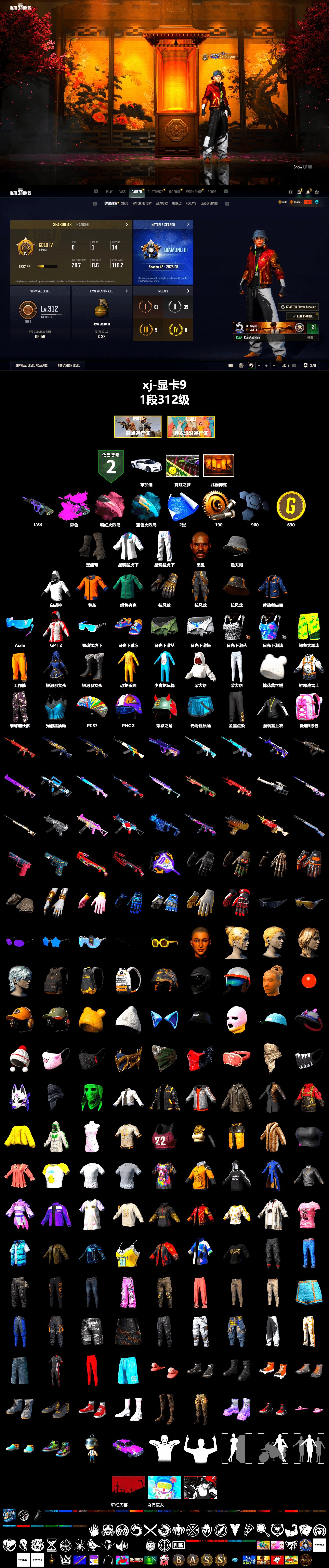 Pink Flamingo Fling - M79, Blue Flamingo Fling - M79, Duncan's Infiltrator Handwraps, «Chiron» Sports Car, Jonathan Kamau, XingHun's Tiger Strike Jacket, XingHun's Tiger Strike Pants, Heavy Fur Coat (Black) - 2