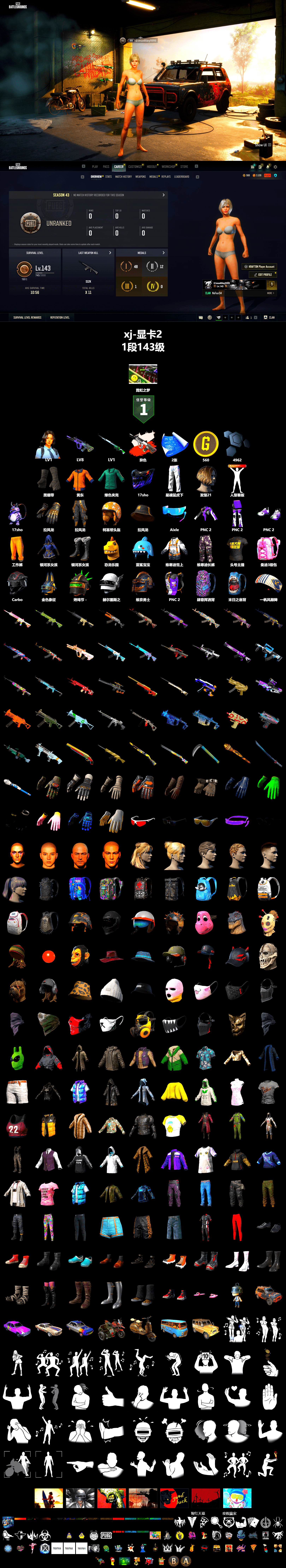 Neon Dream - AUG (White Orange), Duncan's Infiltrator Handwraps, XingHun's Tiger Strike Pants, StreamerOne - 2