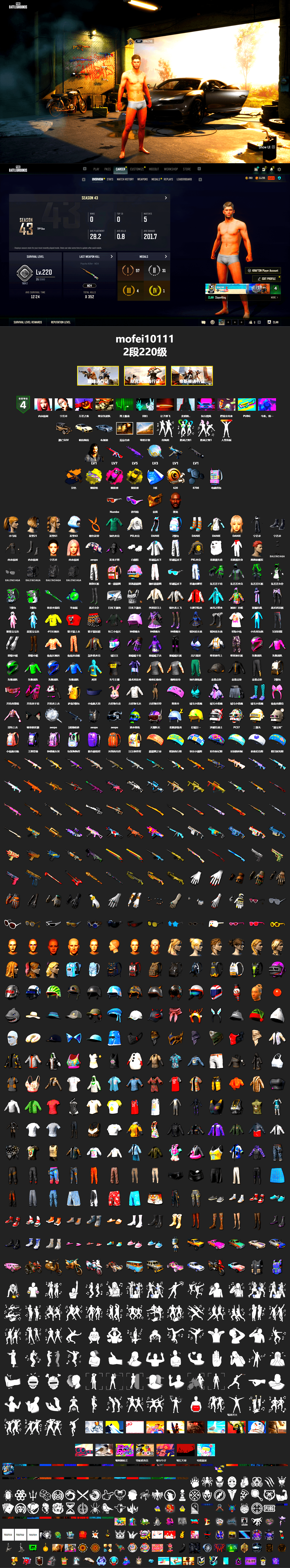 Medusa — Beryl M762 (Gold Charcoal), Magenta Smoke Grenade, Yellow Smoke Grenade, Yellow Fog of Fury — M79, «Panamera Turbo S» Sedan, Jonathan Kamau, Snow Glasses, PGC 2021 Contingent Chaos Mask, Pubg X Newjeans, Aespa, Polar Bear Feet, Harley Quinn's Hair, PEL 2019 Phase 2 Jacket, XingHun's Tiger Strike Jacket, XingHun's Tiger Strike Pants, PKL 2019 Phase 2 Jacket, Exquisite Pants, XiongDi Hoodie, StreamerOne, Training Jacket (Green), Diva Glasses (White), 2018 PUBG ALL-STAR T-shirt (Korean), Heavy Fur Coat (Black) - 2