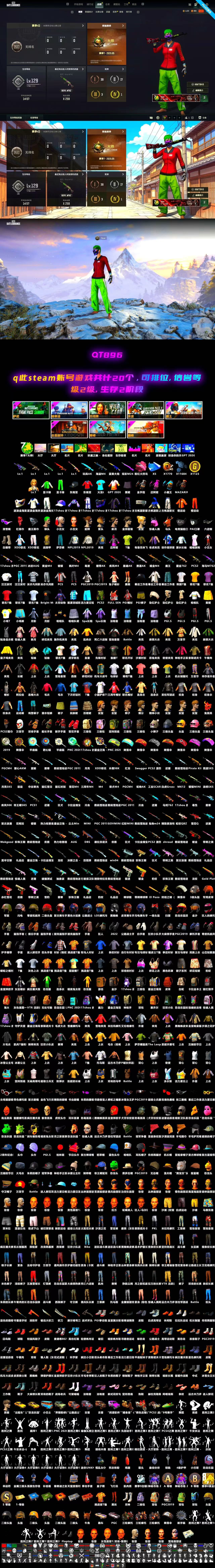 Rest in Pink — Dragunov [1], NVIDIA Varsity Jacket, Swagger's Gloves, Hambinooo's Gloves, Ashek's Gloves, Mazarin1k's Gloves, PGI Title Wraps, Glasya - 2