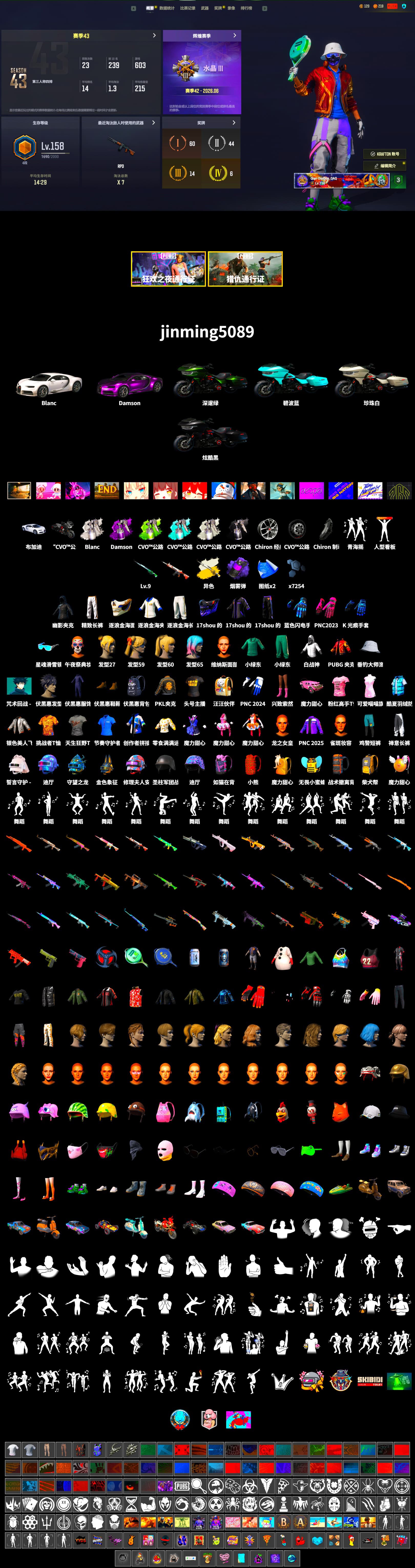 Cosmic Caliber - Kar98k (White Yellow), Purple Smoke Grenade, «Chiron» Sports Car, "CVO™ Road Glide® ST" Motorcycle, PKL 2019 Phase 2 Jacket, Exquisite Pants, Sha Wujing's Shorts, StreamerOne, Training Jacket (Green), Full Autumn — M416, Blue Thunder Gloves - 2