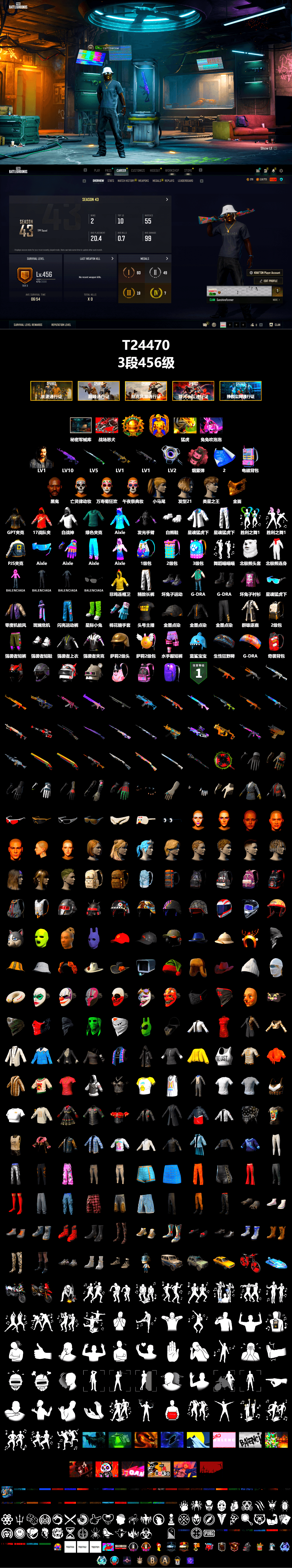 Pink Smoke Grenade, Jonathan Kamau, PGC 2021 Contingent Chaos Mask, Polar Bear Feet, Harley Quinn's Hair, XingHun's Tiger Strike Jacket, XingHun's Tiger Strike Pants, PJS 2019 Phase 2 Jacket, Exquisite Pants, StreamerOne, Heavy Fur Coat (Black) - 2