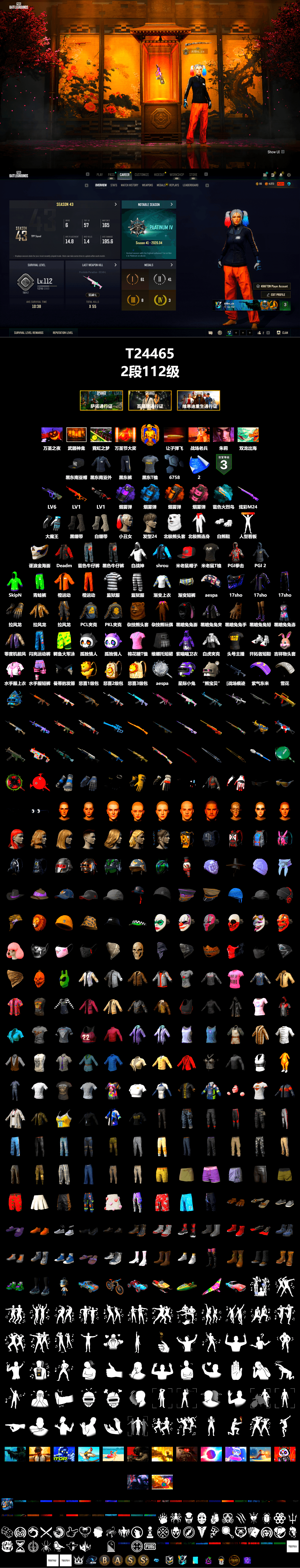 Purple Smoke Grenade, Azure Smoke Grenade, Orange Smoke Grenade, Pink Smoke Grenade, Blue Flamingo Fling - M79, Shroud's Gloves, Duncan's Infiltrator Handwraps, PGI Title Wraps, Harley Quinn's Hair, SkipNhO's SLR, Escapee Jacket, Jailbird T-Shirt, Rash Vest, Aespa, Polar Bear Feet, Rash Beixli Xtra Tough Jacket, SEA Champ Training Snapback, SEA Champ Training Pants, JennaJulien's M24, SEA Champ Training T-shirt, Shroud's Varsity Jacket, The Mau5 Hat, PGI Ringside Hoodie, PKL 2019 Phase 2 Jacket, StreamerOne, shroud's M16A4, shroud's Cloth Mask, Heavy Fur Coat (Black), Sideshow Bear Feet - 2