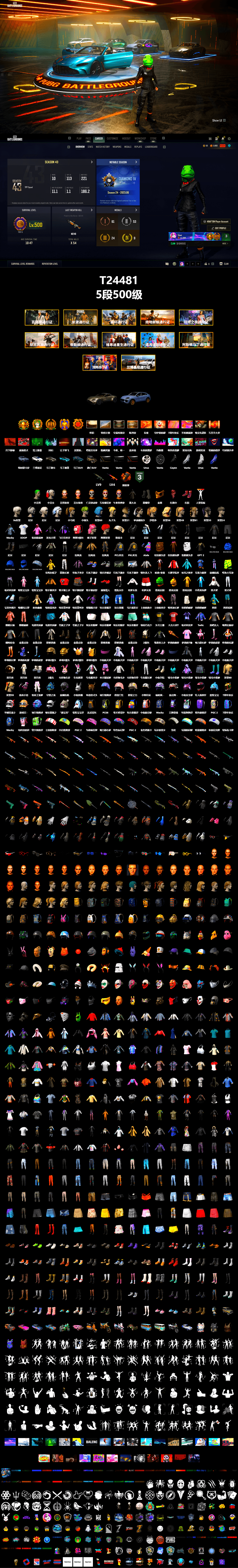 Orange Smoke Grenade, «Cayenne Turbo GT» SUV, «Urus S» SUV, «V12 Vantage Roadster» Sports Car, «V12 Vantage Roadster (Luxe)» Sports Car, «DBX707» SUV, Hi-top Trainers (Red), Duncan's Infiltrator Handwraps, Harley Quinn's Hair, The Joker's Hair, 9S's Hairstyle, PGC 2021 Contingent Chaos Mask, The Joker's Hair, PLAYERUNKNOWN's Bandana, Heavy Fur Coat (Black), SOOP T-Shirt, Rash Beixli Xtra Tough Jacket, Nier, Harley Quinn's Hair, Hairstyle PGI.S, Rash Beixli Xtra Tough Jacket, Harley Quinn's Makeup, PKL 2019 Phase 2 Jacket, Exquisite Pants, Sha Wujing's Shorts, StreamerOne, Heavy Fur Coat (Black), Sideshow Bear Feet - 2
