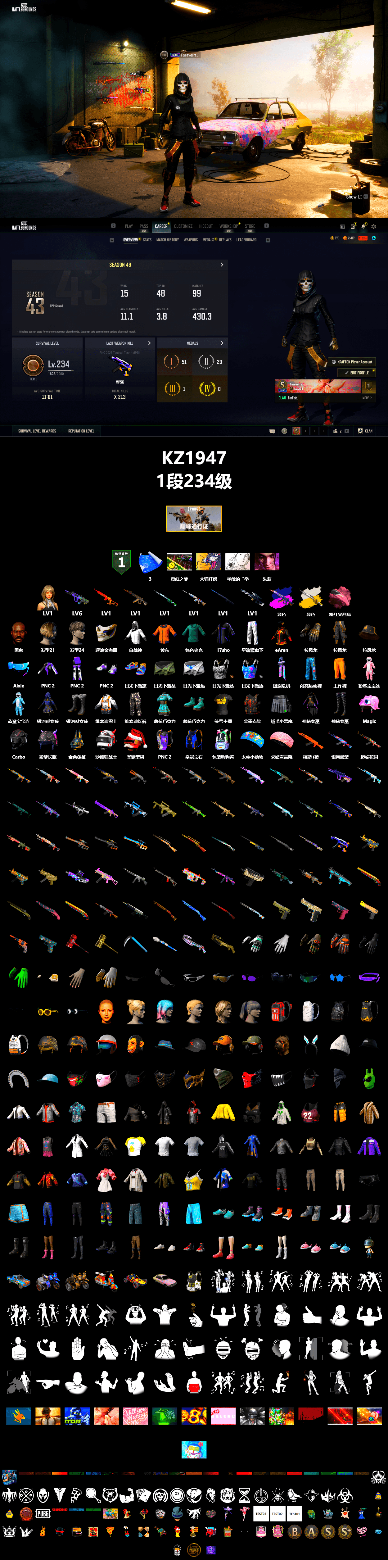 Demon's Touch - ACE32 (Purple Fuchsia), Cosmic Caliber - Kar98k (White Yellow), Pink Flamingo Fling - M79, Jonathan Kamau, XingHun's Tiger Strike Pants, StreamerOne, Heavy Fur Coat (Black) - 2