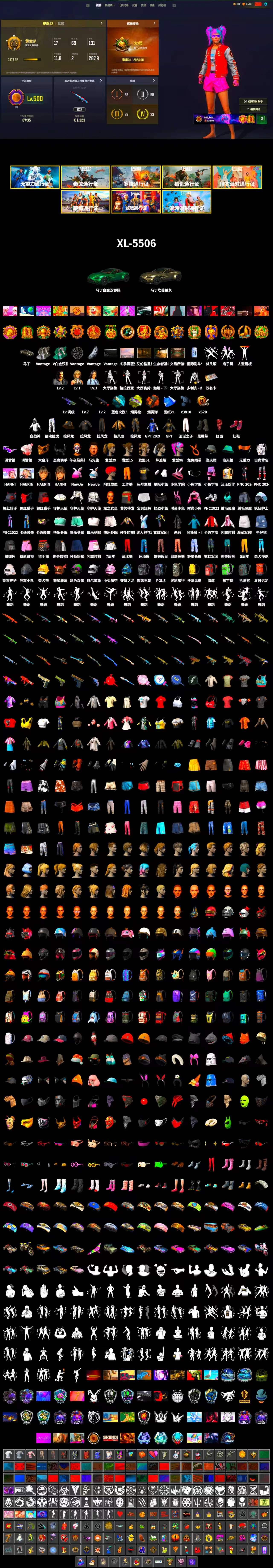Orange Smoke Grenade, Yellow Fog of Fury — M79, Blue Flamingo Fling - M79, «V12 Vantage Roadster» Sports Car, Hi-top Trainers (Red), Duncan's Infiltrator Handwraps, Snow Glasses, PGC 2021 Contingent Chaos Mask, Demon Biker Horns, PLAYERUNKNOWN's Bandana, Heavy Fur Coat (Black), Pubg X Newjeans, Harley Quinn's Hair, XingHun's Tiger Strike Pants, Sideshow Bear Feet, Sha Wujing's Shorts, StreamerOne, Full Autumn — M416, «DBX707» SUV - 2