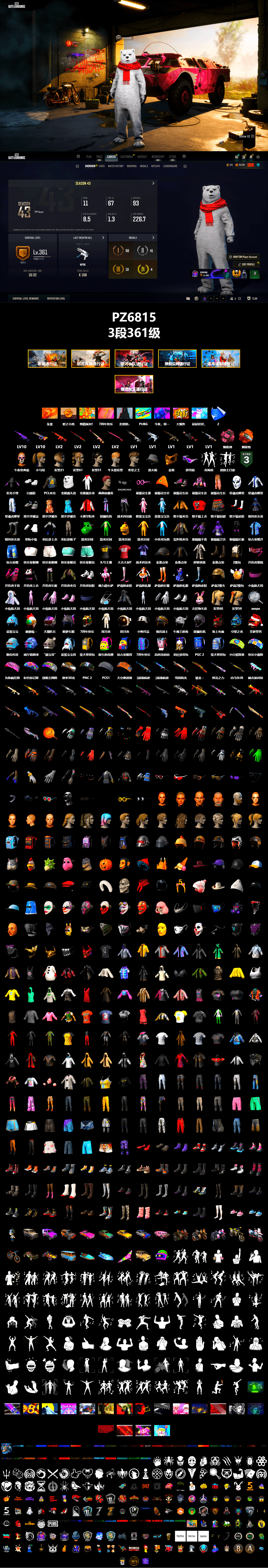 Rest in Pink — Dragunov [2], Pink Smoke Grenade, Orange Fog of Fury — M79, Snow Glasses, PGC 2021 Contingent Chaos Mask, Polar Bear Feet, Harley Quinn's Hair, StreamerOne, Heavy Fur Coat (Black) - 2