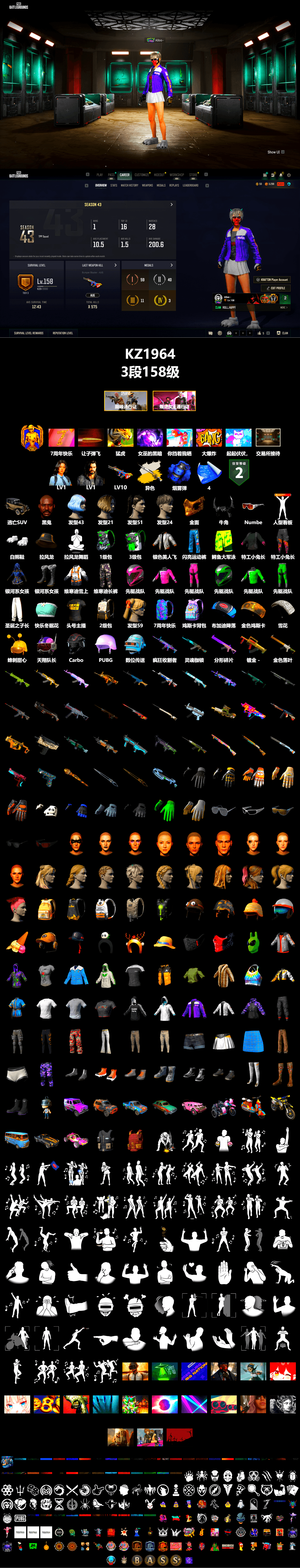 Cosmic Caliber - Kar98k (White Yellow), Cosmic Caliber - Kar98k, Blue Smoke Grenade, Jonathan Kamau, PGC 2021 Contingent Chaos Mask, Demon Biker Horns, Polar Bear Feet, StreamerOne, Heavy Fur Coat (Black) - 2