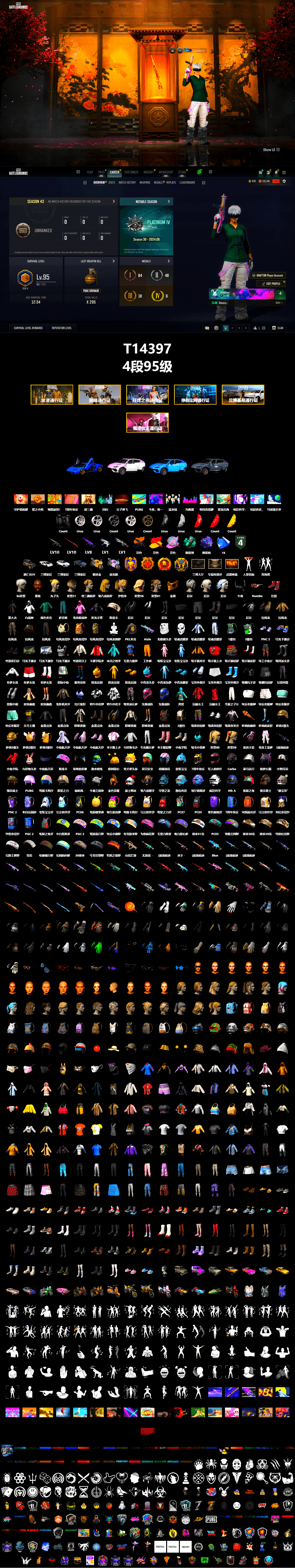 Medusa — Beryl M762 (Gold Charcoal), Siren — Pan (Pink), Teal Smoke Grenade, Purple Magical Mist — M79, «Countach LPI 800-4» Sports Car, «Urus S» SUV, «Panigale V4 S (Gold Rush)» Motorcycle, «Panigale V4 S (Twilight Torque)» Motorcycle, Hi-top Trainers (Red), 9S's Hairstyle, Jonathan Kamau, PGC 2021 Contingent Chaos Mask, Demon Biker Horns, Heavy Fur Coat (Black), Rash Beixli Xtra Tough Jacket, Nier, Rash Beixli Xtra Tough Jacket, PKL 2019 Phase 2 Jacket, XiongDi Hoodie, StreamerOne, Blue Thunder Gloves, DOUYU T-shirt, Sideshow Bear Feet - 2