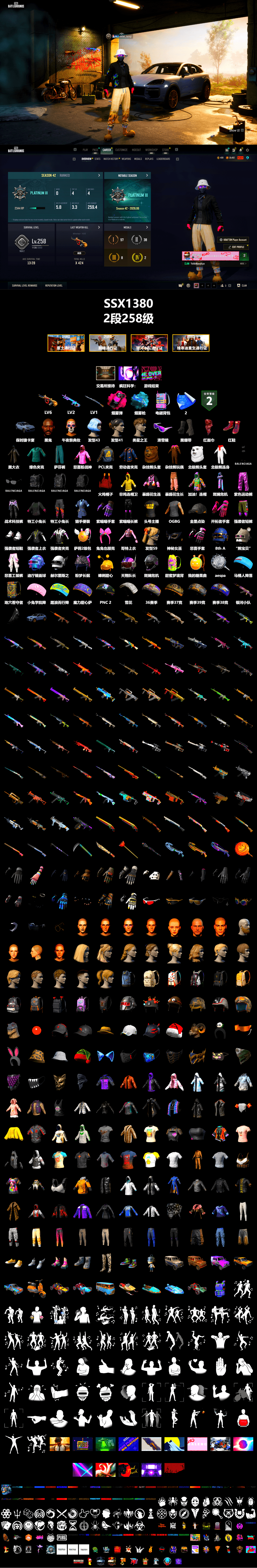 Magenta Smoke Grenade, Blue Magical Mist — M79, «Cayenne Turbo GT» SUV, Hi-top Trainers (Red), Duncan's Infiltrator Handwraps, Jonathan Kamau, Snow Glasses, PLAYERUNKNOWN's Bandana, Heavy Fur Coat (Black), Rash Beixli Xtra Tough Jacket, Rash Beixli Xtra Tough Jacket, StreamerOne, Blue Thunder Gloves, Heavy Fur Coat (Black) - 2