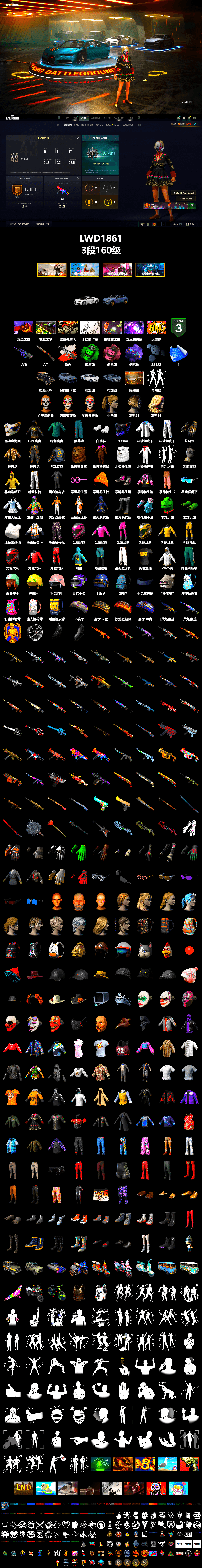 Neon Dream - AUG (White Orange), Emerald Smoke Grenade, Pink Smoke Grenade, Purple Magical Mist — M79, «Cayenne Turbo GT» SUV, «Chiron» Sports Car, Polar Bear Feet, Harley Quinn's Hair, XingHun's Tiger Strike Jacket, XingHun's Tiger Strike Pants, Exquisite Pants, Sha Wujing's Shorts, StreamerOne, GPT 2025 Four Angry Men Jacket, Training Jacket (Green), HUYA T-shirt, Heavy Fur Coat (Black), Sideshow Bear Feet - 2