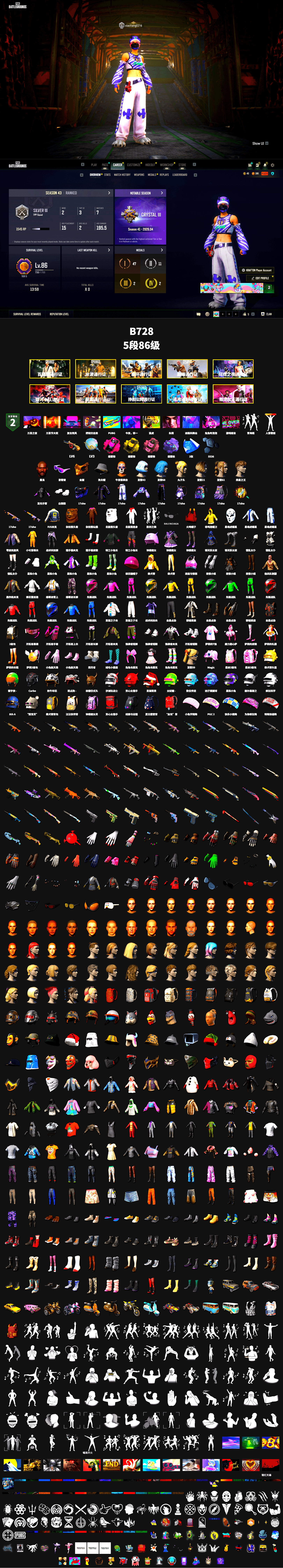 Magenta Smoke Grenade, Yellow Smoke Grenade, Pink Smoke Grenade, Purple Magical Mist — M79, Jonathan Kamau, Snow Glasses, PGC 2021 Contingent Chaos Mask, Polar Bear Feet, PJS 2019 Phase 2 Jacket, Heavy Fur Coat (Black), Sideshow Bear Feet - 2
