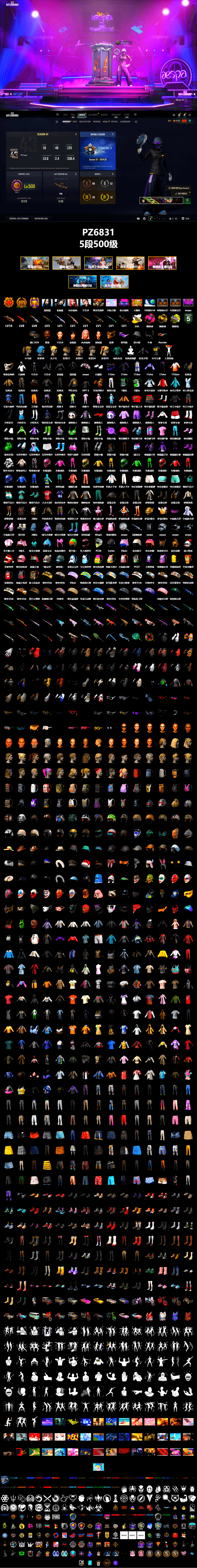Rest in Pink — Dragunov [1], Magenta Smoke Grenade, Yellow Smoke Grenade, Yellow Fog of Fury — M79, Jonathan Kamau, Snow Glasses, PGC 2021 Contingent Chaos Mask, Demon Biker Horns, Aespa, Polar Bear Feet, Harley Quinn's Hair, PKL 2019 Phase 2 Jacket, Exquisite Pants, XiongDi Hoodie, Sha Wujing's Shorts, StreamerOne, Training Jacket (Green), DOUYU T-shirt - 2