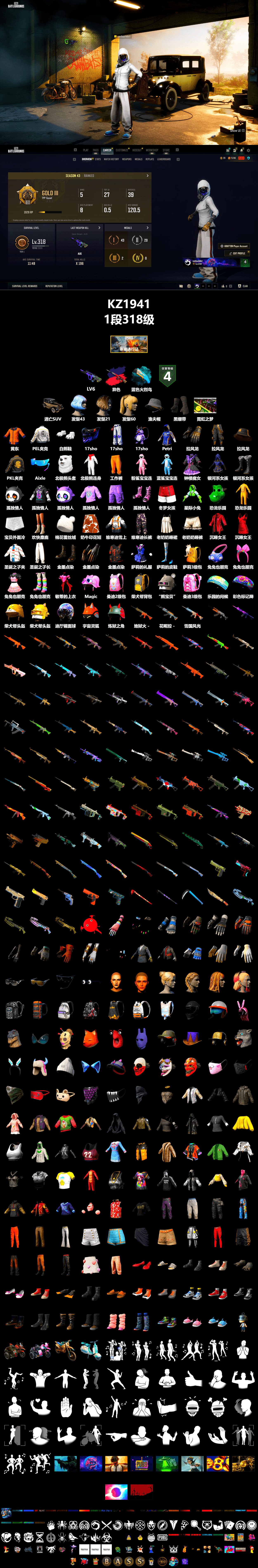 Pretend Prototype - SLR (Navy Red), Pretend Prototype - SLR, Blue Flamingo Fling - M79, Duncan's Infiltrator Handwraps, Polar Bear Feet, PEL 2019 Phase 2 Jacket, PKL 2019 Phase 2 Jacket, Heavy Fur Coat (Black) - 2