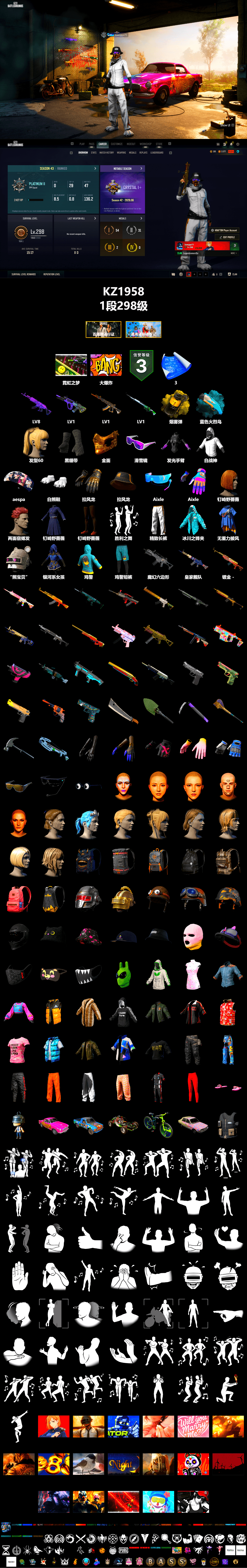 Yellow Smoke Grenade, Blue Flamingo Fling - M79, Duncan's Infiltrator Handwraps, Snow Glasses, PGC 2021 Contingent Chaos Mask, Aespa, Polar Bear Feet, Exquisite Pants, Sha Wujing's Shorts, Heavy Fur Coat (Black) - 2