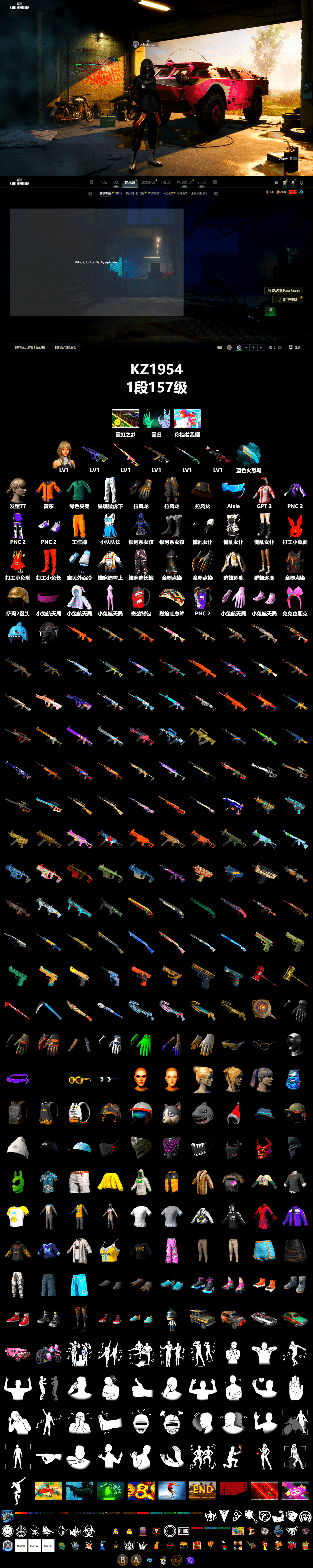 Rest in Pink — Dragunov [1], Blue Flamingo Fling - M79, XingHun's Tiger Strike Pants, Heavy Fur Coat (Black) - 2