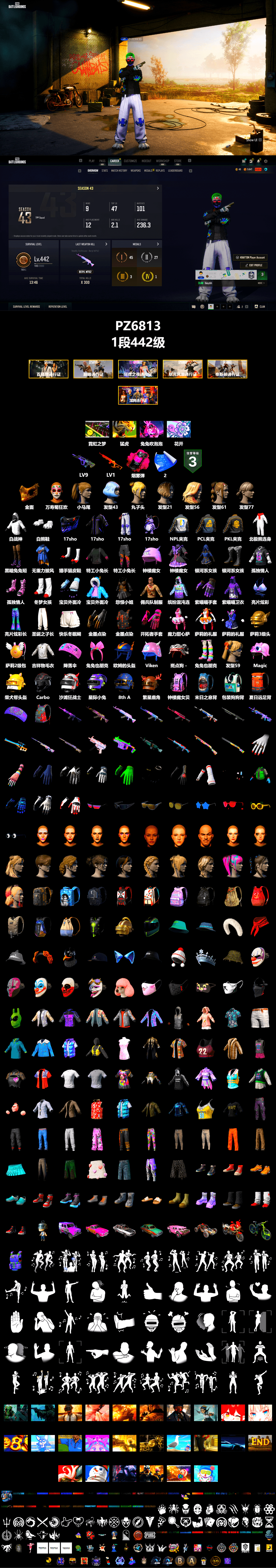 Magenta Smoke Grenade, PGC 2021 Contingent Chaos Mask, Polar Bear Feet, Harley Quinn's Hair, NPL 2019 Phase 2 Jacket, PKL 2019 Phase 2 Jacket, Heavy Fur Coat (Black) - 2