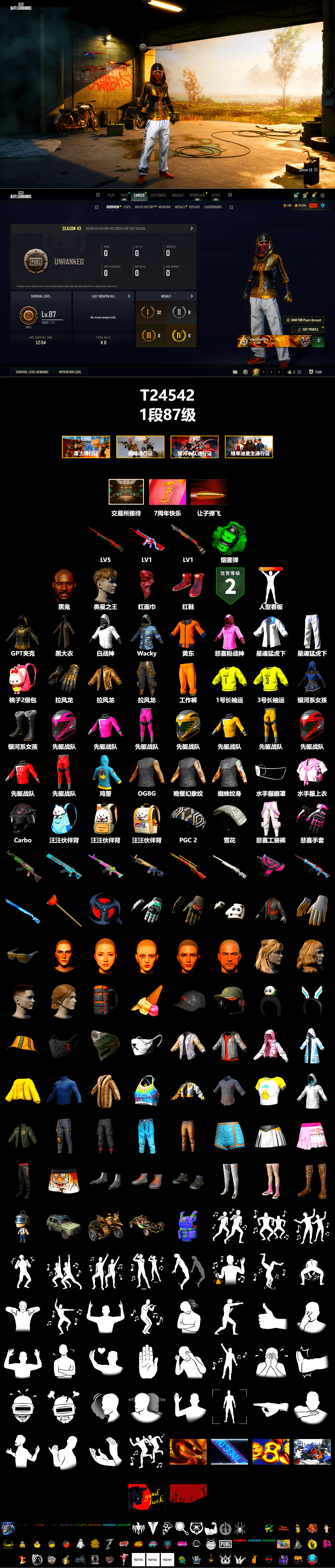 Emerald Smoke Grenade, Hi-top Trainers (Red), Jonathan Kamau, PLAYERUNKNOWN's Bandana, Heavy Fur Coat (Black), Rash Beixli Xtra Tough Jacket, Rash Beixli Xtra Tough Jacket, XingHun's Tiger Strike Jacket, XingHun's Tiger Strike Pants, Heavy Fur Coat (Black) - 2