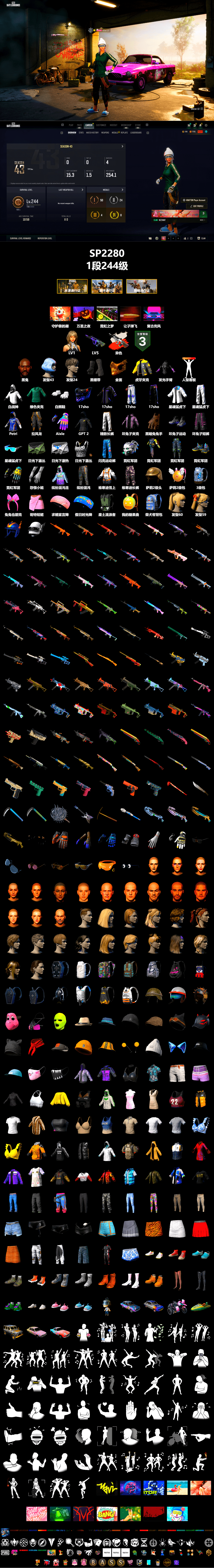 Neon Dream - AUG (White Orange), Duncan's Infiltrator Handwraps, Jonathan Kamau, PGC 2021 Contingent Chaos Mask, Polar Bear Feet, XingHun's Tiger Strike Jacket, XingHun's Tiger Strike Pants, Exquisite Pants, Heavy Fur Coat (Black) - 2