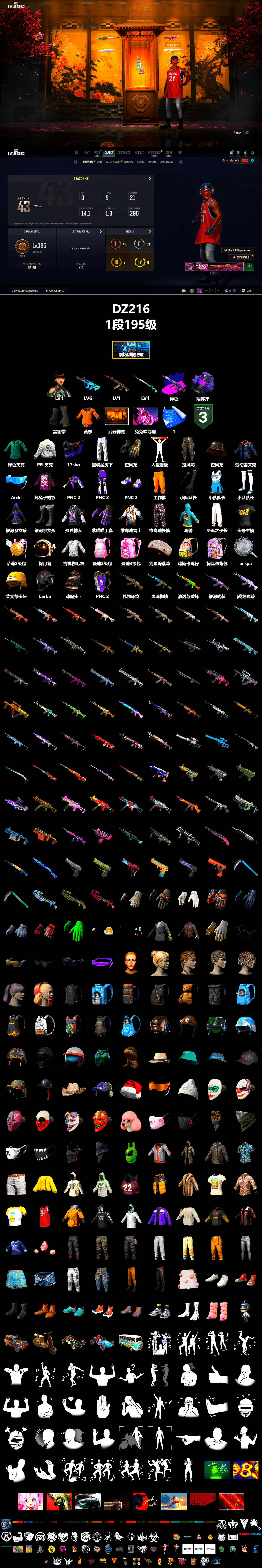 Demon's Touch - ACE32 (Purple Fuchsia), Purple Smoke Grenade, Duncan's Infiltrator Handwraps, PEL 2019 Phase 2 Jacket, XingHun's Tiger Strike Pants, StreamerOne, Heavy Fur Coat (Black), «DBX707» SUV - 2