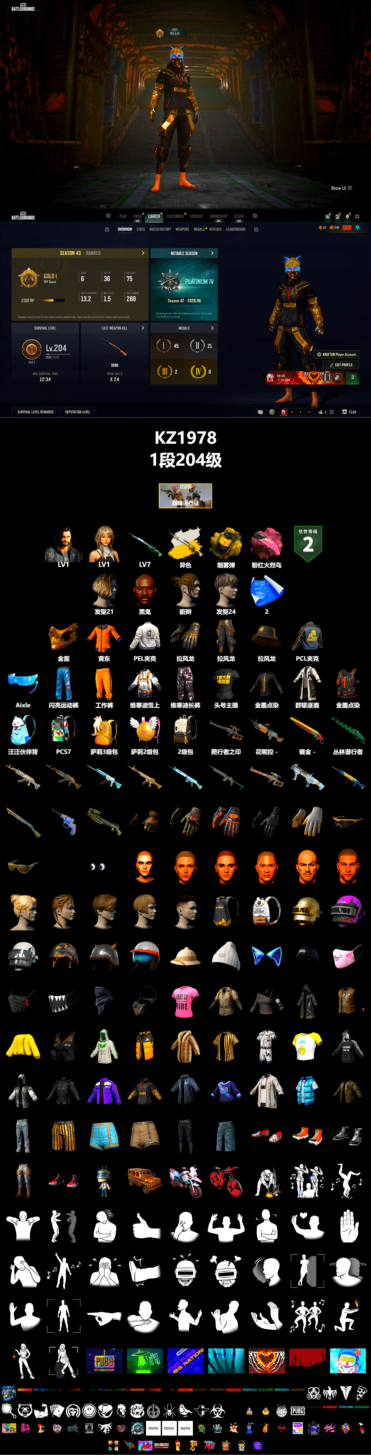 Cosmic Caliber - Kar98k (White Yellow), Yellow Smoke Grenade, Pink Flamingo Fling - M79, Jonathan Kamau, PGC 2021 Contingent Chaos Mask, PEL 2019 Phase 2 Jacket, StreamerOne, Heavy Fur Coat (Black) - 2