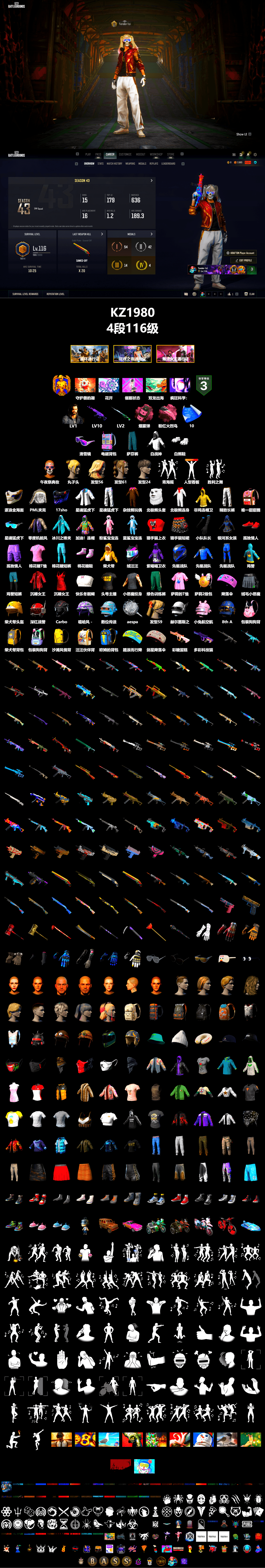 Pink Smoke Grenade, Pink Flamingo Fling - M79, Snow Glasses, Polar Bear Feet, PML 2019 Phase 2 Jacket, XingHun's Tiger Strike Jacket, XingHun's Tiger Strike Pants, Exquisite Pants, Sha Wujing's Shorts, StreamerOne, Training Jacket (Green), Blue Thunder Gloves, Heavy Fur Coat (Black) - 2