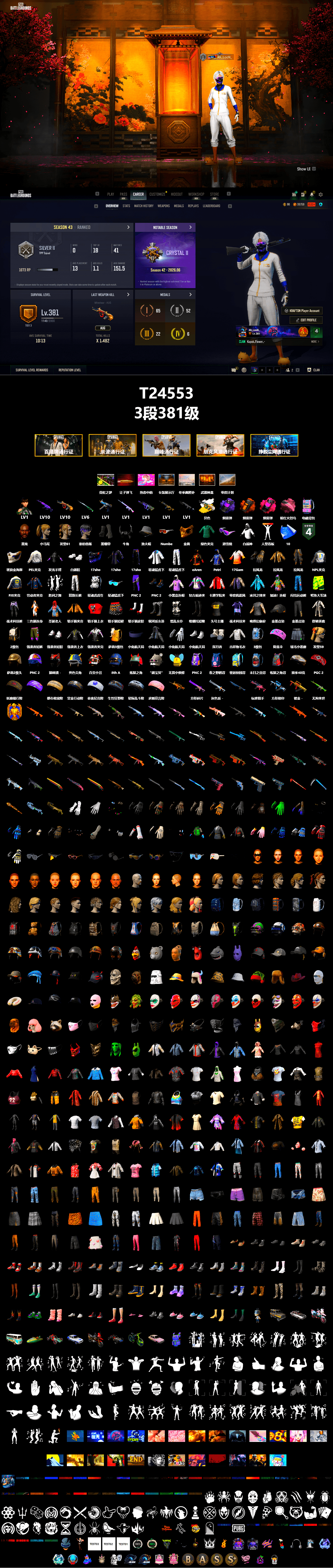 Purple Smoke Grenade, Orange Smoke Grenade, Magenta Smoke Grenade, Pink Flamingo Fling - M79, Duncan's Infiltrator Handwraps, Jonathan Kamau, Snow Glasses, PGC 2021 Contingent Chaos Mask, Demon Biker Horns, Polar Bear Feet, Harley Quinn's Hair, PEL 2019 Phase 2 Jacket, XingHun's Tiger Strike Jacket, XingHun's Tiger Strike Pants, NPL 2019 Phase 2 Jacket, PJS 2019 Phase 2 Jacket, Exquisite Pants, StreamerOne, Blue Thunder Gloves, 2018 PUBG ALL-STAR T-shirt (Korean), HUYA T-shirt, Heavy Fur Coat (Black) - 2