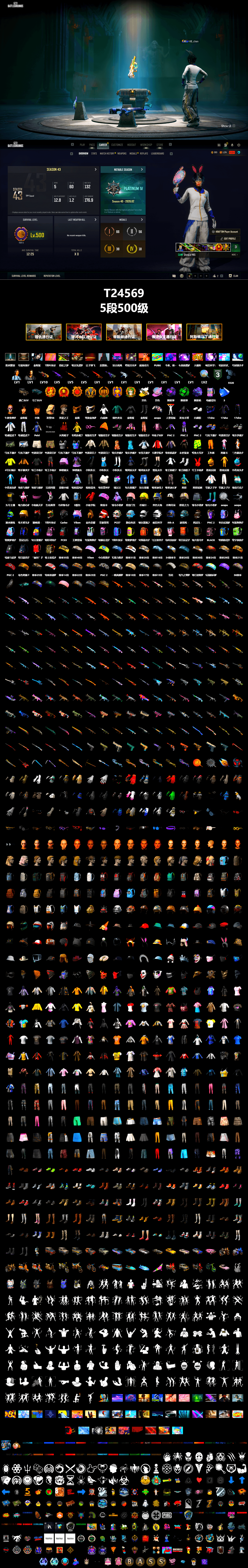 Siren — Pan (Pink), Purple Smoke Grenade, Emerald Smoke Grenade, Purple Magical Mist — M79, «DBX707» SUV, PGC 2021 Contingent Chaos Mask, Aespa, Polar Bear Feet, XingHun's Tiger Strike Jacket, XingHun's Tiger Strike Pants, «DBX707» SUV, XiongDi Hoodie, Sha Wujing's Shorts, StreamerOne, Blue Thunder Gloves, HUYA T-shirt, Heavy Fur Coat (Black), Sideshow Bear Feet - 2