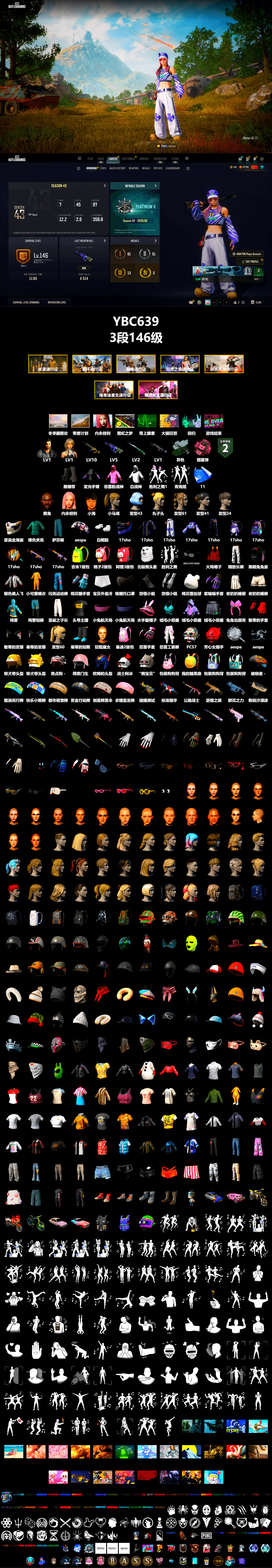 Time Keeper - M416 (Gray Green), Pink Smoke Grenade, Duncan's Infiltrator Handwraps, Jonathan Kamau, Rash Beixli Xtra Tough Jacket, Aespa, Polar Bear Feet, Harley Quinn's Hair, Rash Beixli Xtra Tough Jacket, Exquisite Pants, Sha Wujing's Shorts, StreamerOne, Heavy Fur Coat (Black) - 2