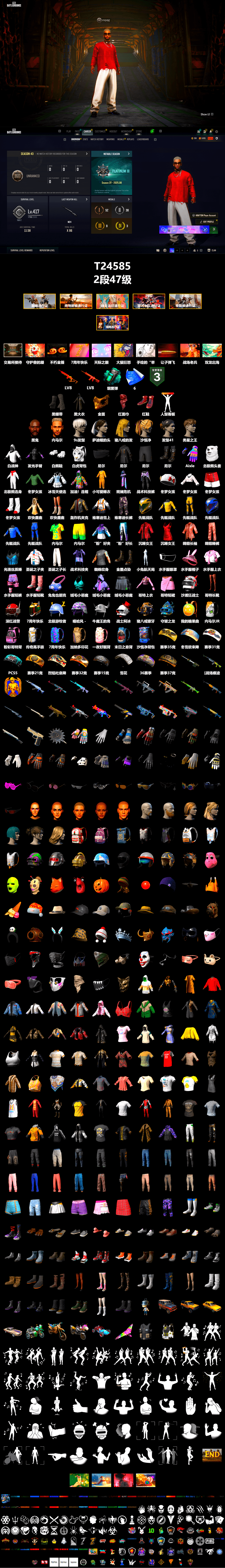 Teal Smoke Grenade, Hi-top Trainers (Red), Duncan's Infiltrator Handwraps, 9S's Hairstyle, Jonathan Kamau, PGC 2021 Contingent Chaos Mask, PLAYERUNKNOWN's Bandana, Heavy Fur Coat (Black), Polar Bear Feet, Nier, Sideshow Bear Feet - 2