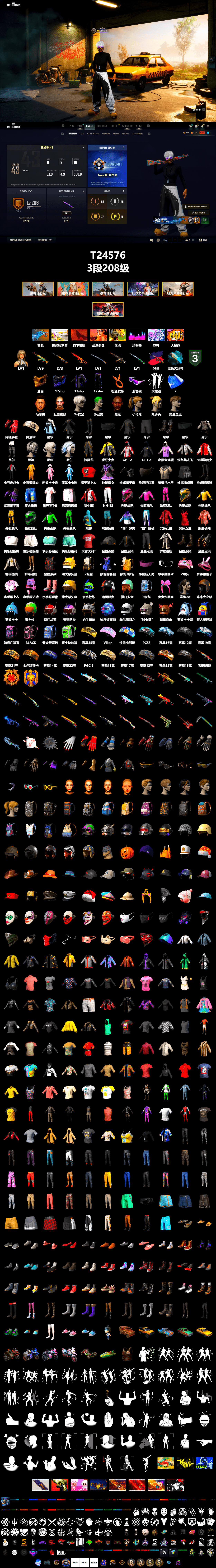 Pretend Prototype - SLR (Navy Red), Pretend Prototype - SLR, Blue Flamingo Fling - M79, The Joker's Hair, 9S's Hairstyle, Jonathan Kamau, Snow Glasses, PGC 2021 Contingent Chaos Mask, The Joker's Hair, Nier, Harley Quinn's Hair, Sha Wujing's Shorts, Heavy Fur Coat (Black) - 2