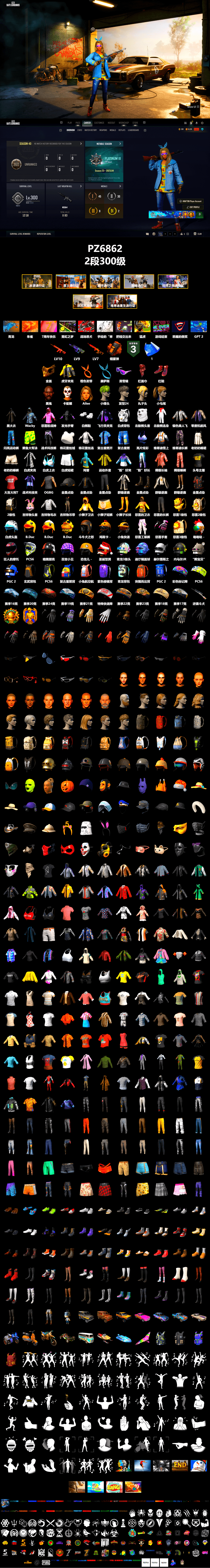 Orange Smoke Grenade, Hi-top Trainers (Red), Jonathan Kamau, Snow Glasses, PGC 2021 Contingent Chaos Mask, Kansas Headband, La Catrina Makeup, PLAYERUNKNOWN's Bandana, Heavy Fur Coat (Black), Rash Beixli Xtra Tough Jacket, Polar Bear Feet, Harley Quinn's Hair, Hairstyle PGI.S, Rash Beixli Xtra Tough Jacket, StreamerOne, Heavy Fur Coat (Black), Sideshow Bear Feet - 2