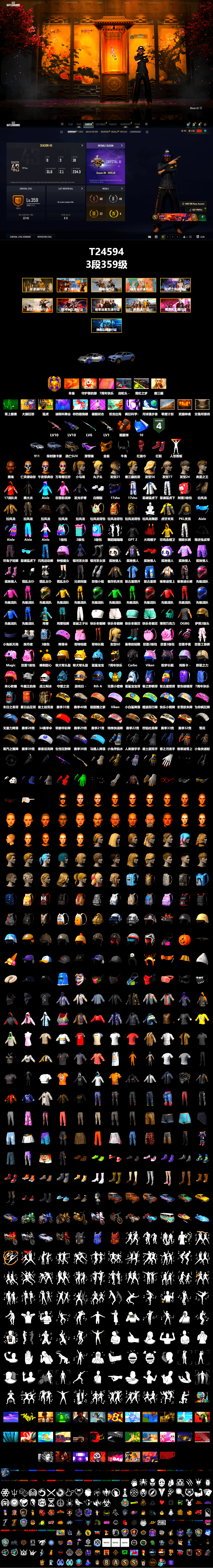 Orange Smoke Grenade, «911 Carrera GTS» Sports Car, «Cayenne Turbo GT» SUV, Hi-top Trainers (Red), Jonathan Kamau, Snow Glasses, PGC 2021 Contingent Chaos Mask, Demon Biker Horns, PLAYERUNKNOWN's Bandana, Heavy Fur Coat (Black), Rash Beixli Xtra Tough Jacket, Polar Bear Feet, Harley Quinn's Hair, Rash Beixli Xtra Tough Jacket, XingHun's Tiger Strike Jacket, XingHun's Tiger Strike Pants, PKL 2019 Phase 2 Jacket, Exquisite Pants, XiongDi Hoodie, Sha Wujing's Shorts, Heavy Fur Coat (Black), Sideshow Bear Feet - 2