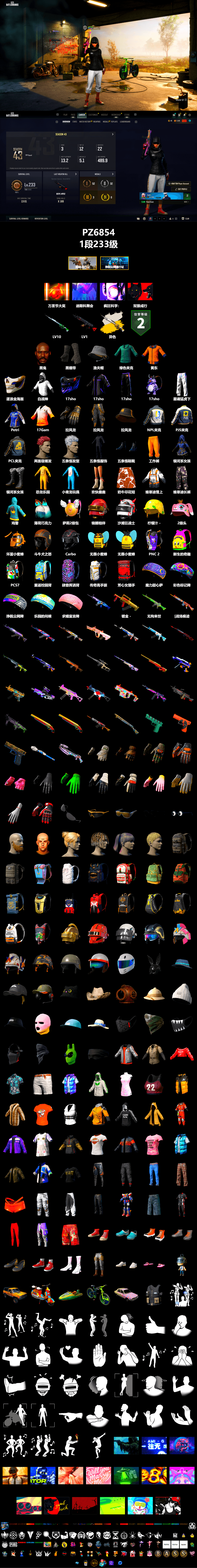 Cosmic Caliber - Kar98k (White Yellow), Duncan's Infiltrator Handwraps, Jonathan Kamau, XingHun's Tiger Strike Pants, NPL 2019 Phase 2 Jacket, PJS 2019 Phase 2 Jacket, Heavy Fur Coat (Black), DOUYU T-shirt - 2