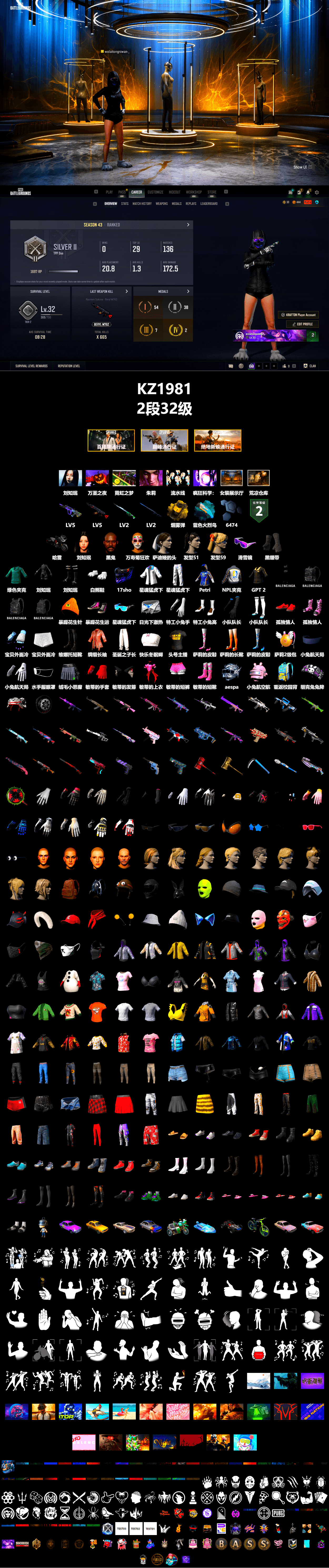 Yellow Smoke Grenade, Blue Flamingo Fling - M79, Duncan's Infiltrator Handwraps, Jonathan Kamau, Snow Glasses, Aespa, Polar Bear Feet, "CVO™ Road Glide® ST" Motorcycle, XingHun's Tiger Strike Jacket, XingHun's Tiger Strike Pants, NPL 2019 Phase 2 Jacket, StreamerOne, Heavy Fur Coat (Black), DOUYU T-shirt - 2
