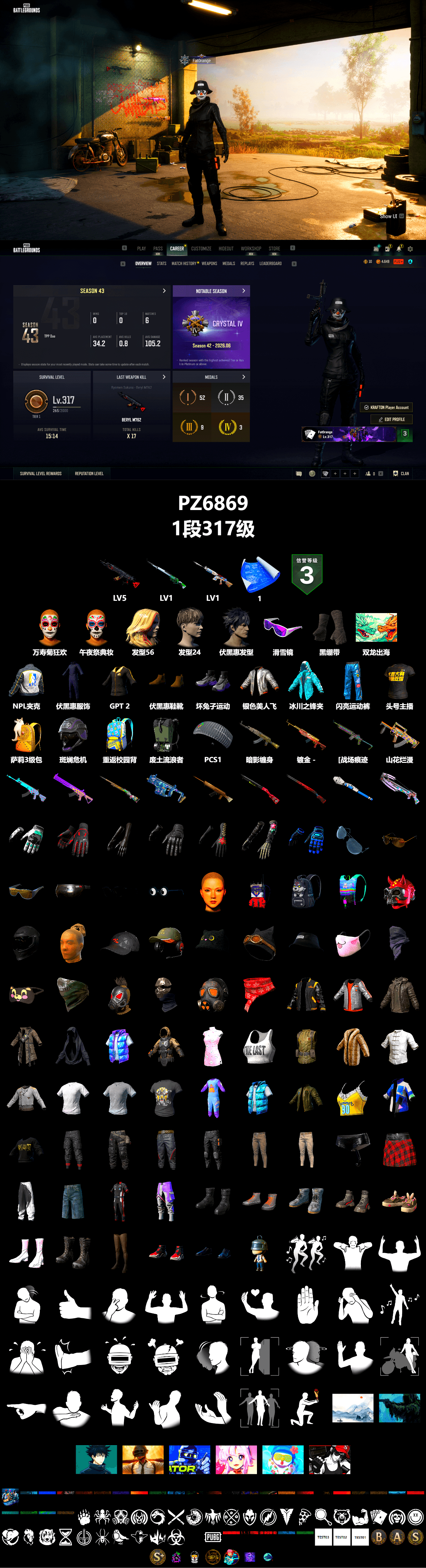 Duncan's Infiltrator Handwraps, Snow Glasses, NPL 2019 Phase 2 Jacket, StreamerOne, Heavy Fur Coat (Black) - 2