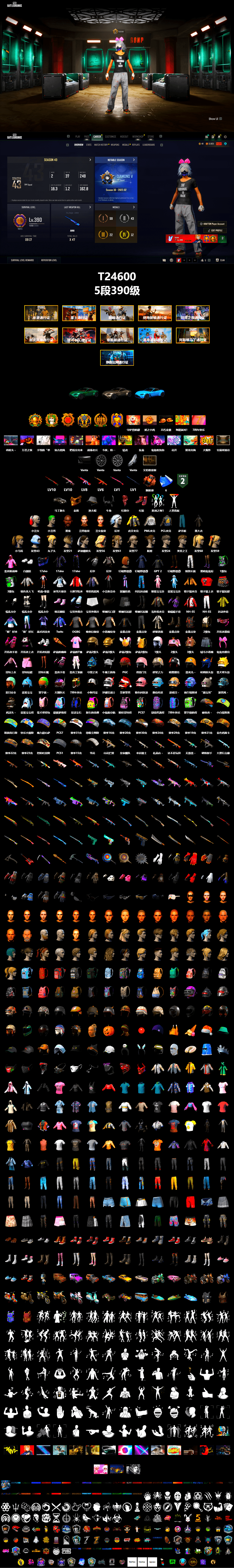 Coral Smoke Grenade, «V12 Vantage Roadster» Sports Car, Hi-top Trainers (Red), Harley Quinn's Hair, The Joker's Hair, Jonathan Kamau, PGC 2021 Contingent Chaos Mask, The Joker's Hair, Demon Biker Horns, PLAYERUNKNOWN's Bandana, Heavy Fur Coat (Black), Rash Beixli Xtra Tough Jacket, Polar Bear Feet, Nier, Harley Quinn's Hair, Rash Beixli Xtra Tough Jacket, Harley Quinn's Makeup, PML 2019 Phase 2 Jacket, Exquisite Pants, Heavy Fur Coat (Black), Sideshow Bear Feet, «DBX707» SUV - 2