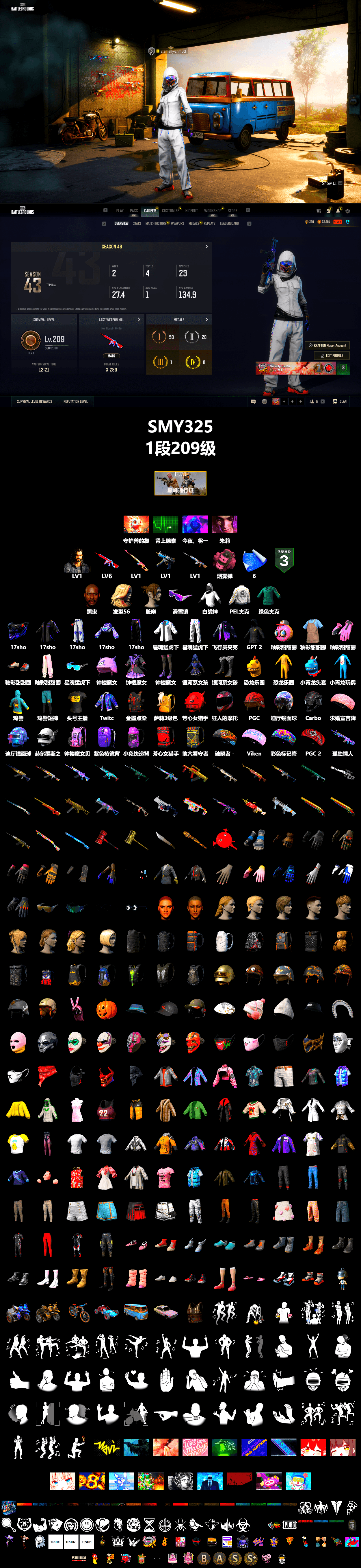 Rest in Pink — Dragunov [1], Pink Smoke Grenade, Jonathan Kamau, Snow Glasses, PEL 2019 Phase 2 Jacket, XingHun's Tiger Strike Jacket, XingHun's Tiger Strike Pants, Sha Wujing's Shorts, StreamerOne, Heavy Fur Coat (Black) - 2