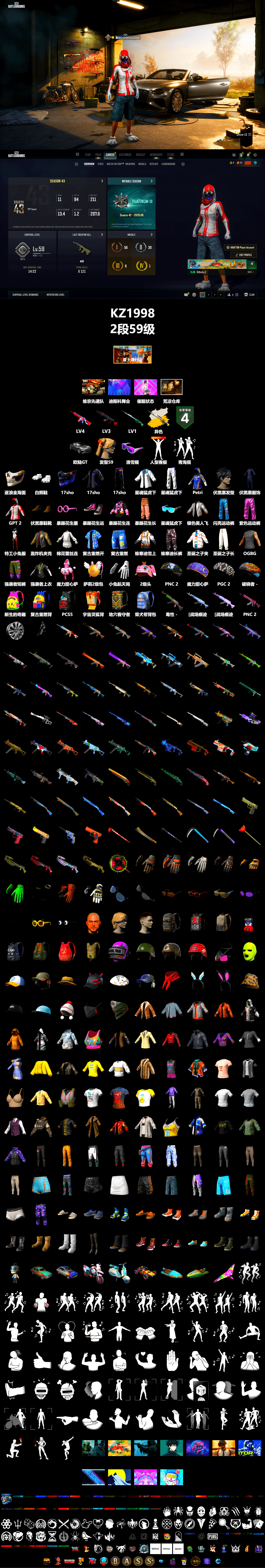 Cosmic Caliber - Kar98k (White Yellow), Snow Glasses, Polar Bear Feet, XingHun's Tiger Strike Jacket, XingHun's Tiger Strike Pants, Heavy Fur Coat (Black), Glasya - 2